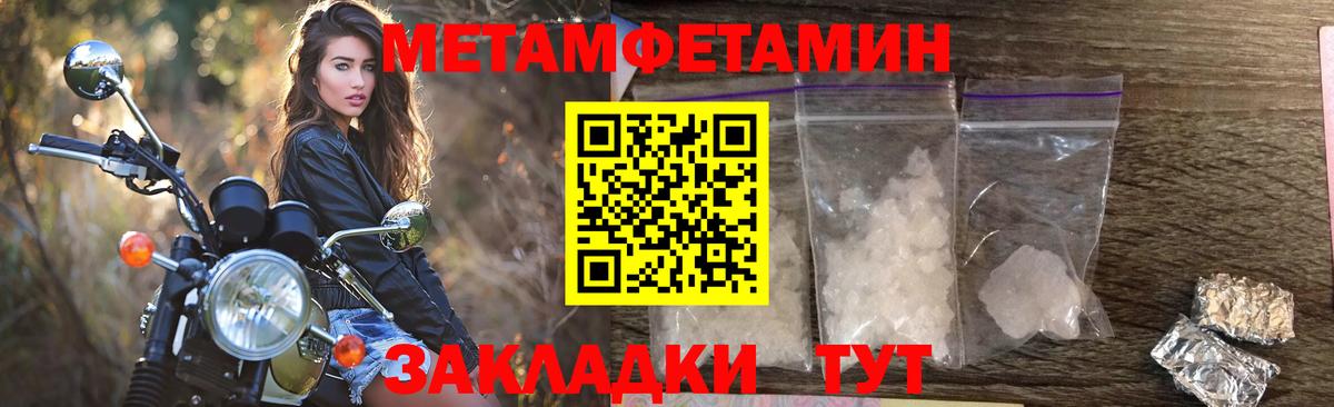 АМФЕТАМИН VHQ Чайковский
