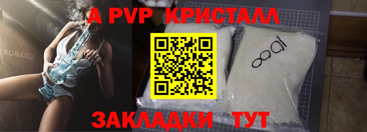 Альфа ПВП СК КРИС Чайковский