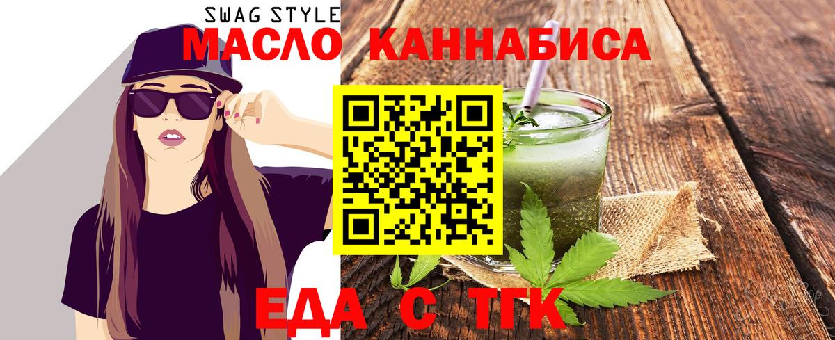 Canna-Cookies марихуана Чайковский