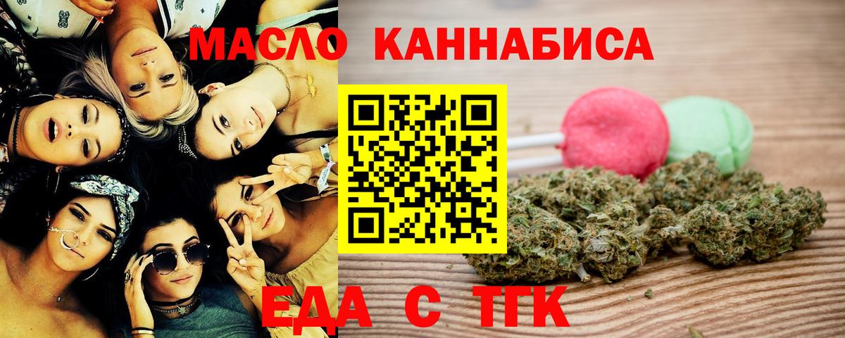 Чайковский  Canna-Cookies конопля  Вход с VPN 