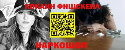 ALPHA PVP Мариинск