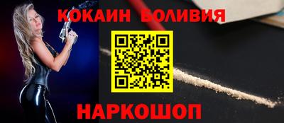 ALPHA PVP Мариинск