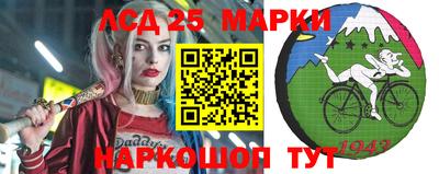 ALPHA PVP Мариинск
