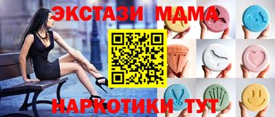 ALPHA PVP Мариинск