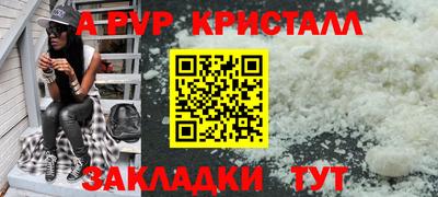 mdma Малгобек