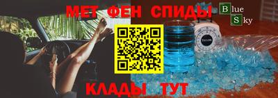 ALPHA PVP Мариинск