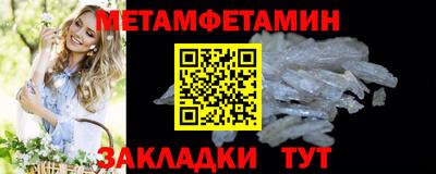 ALPHA PVP Мариинск