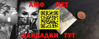 ALPHA PVP Мариинск