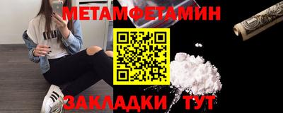 ALPHA PVP Мариинск