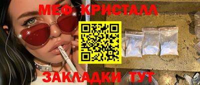 mdma Малгобек