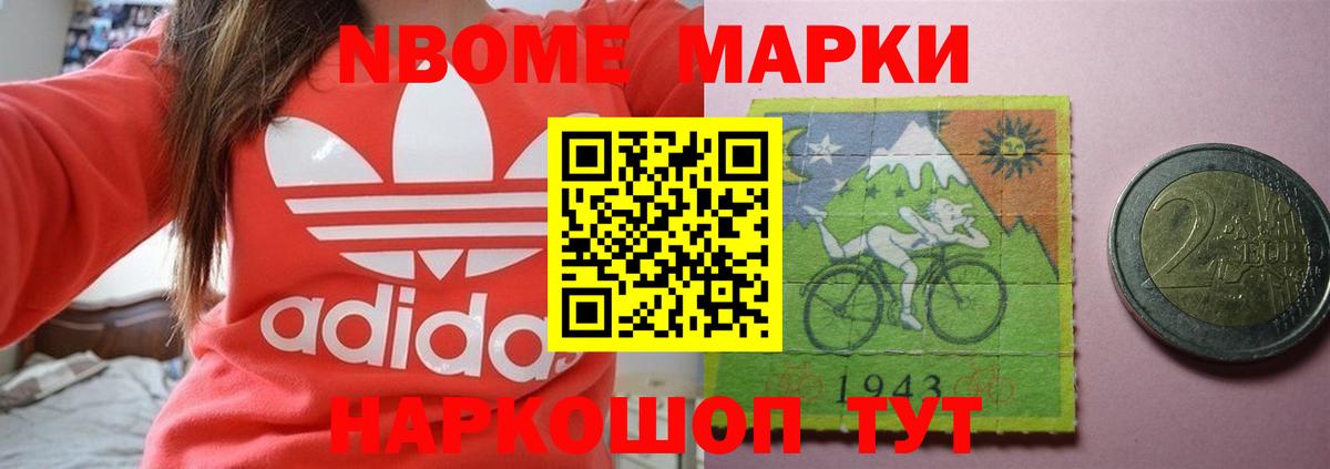 Меф кристаллы  Конопля  Вход с VPN  МЕТАМФЕТАМИН  Чайковский  ГАШ 