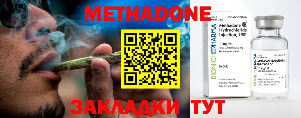   ссылки  даркнет Telegram  Чайковский  МЕТАДОН мёд  Метадон белоснежный  Вход с VPN 