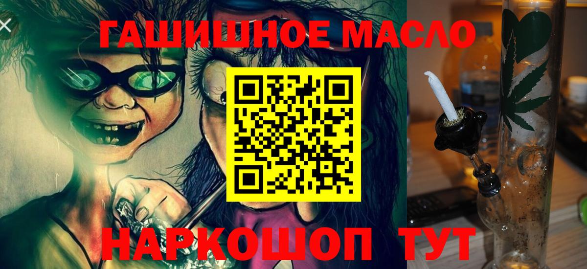 Чайковский  Дистиллят ТГК вейп с тгк  Вход с VPN  Дистиллят ТГК вейп с тгк 