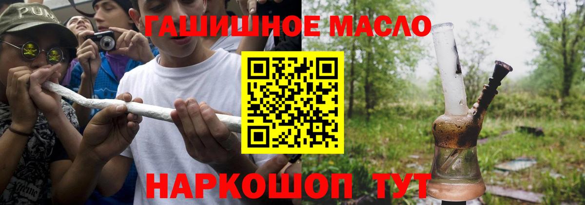 Дистиллят ТГК концентрат Чайковский