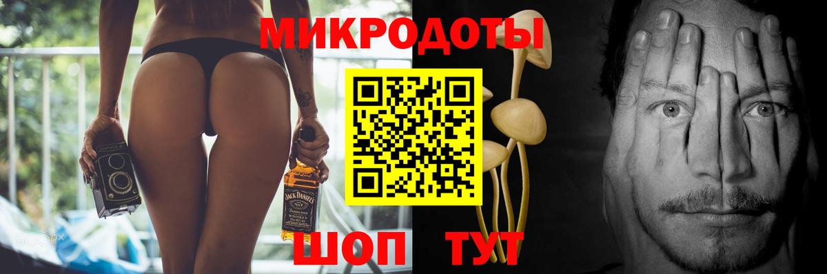 Гашиш Чайковский